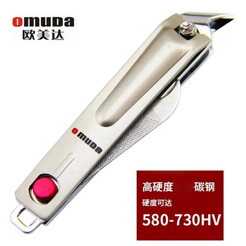 Omuda/欧美达指甲剪刀中号指甲刀随身指甲夹 大号斜口指甲钳尖角