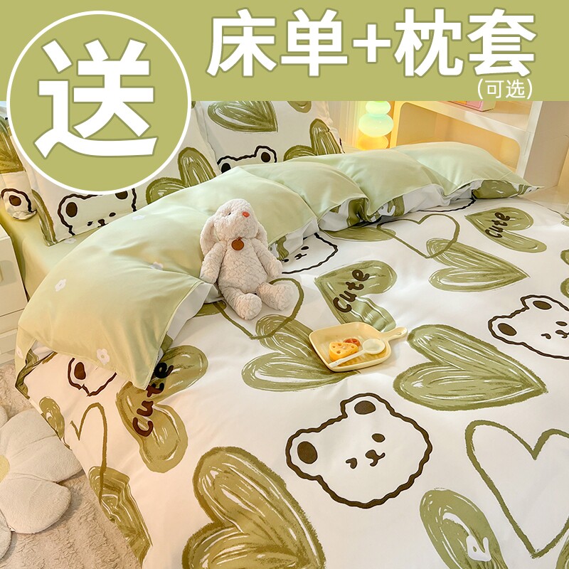 被套单件学生宿舍单人150x200x230cm春秋被单被罩儿童四件套180