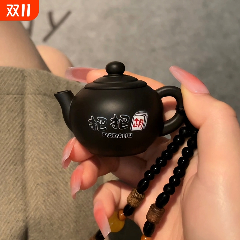 网红高颜值爆款把把壶打火机充气