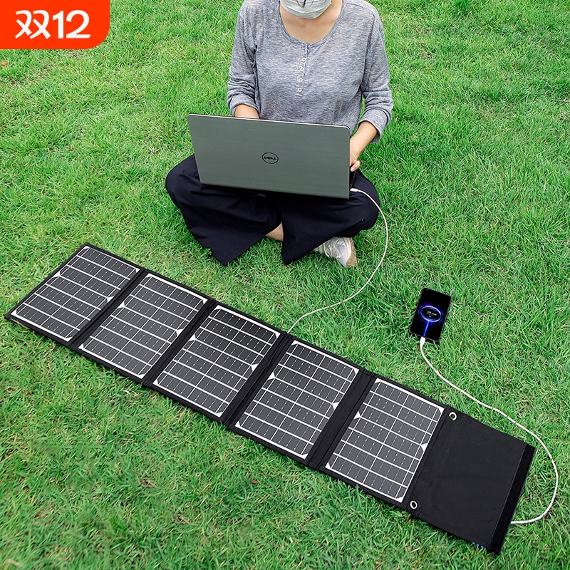 太阳能充电板光伏便携5V12v18V快充电宝手机户外折叠移动电源发电