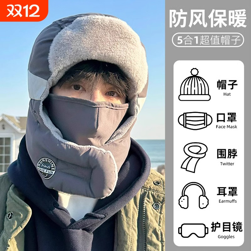 帽子男冬天保暖帽防风秋冬季东北