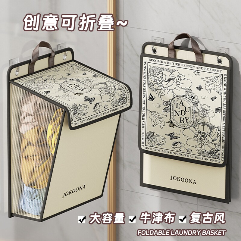 家用脏衣篮大容量收纳筐可折叠一体式宿舍洗衣篮壁挂卫生间脏衣篓