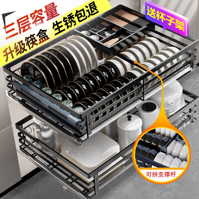 厨房304不锈钢缓冲抽屉式双层调料拉篮橱柜内置收纳沥水碗碟架蓝