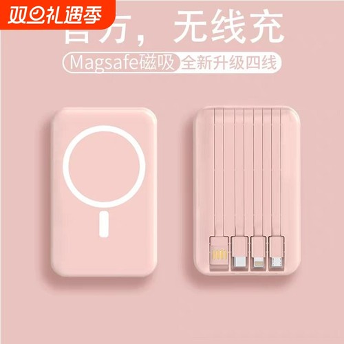 【新国标3C认证】磁吸充电宝自带线20000毫安2026新款大容量快充超薄小巧便携无线适用苹果17专用手机