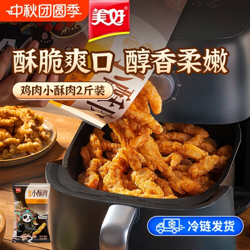 美好鸡肉小酥肉1kg|超5000次加购