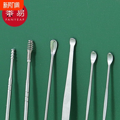 耳勺BA1sn0-挖耳掏耳朵采耳工具便携式家用小巧清洁外耳道