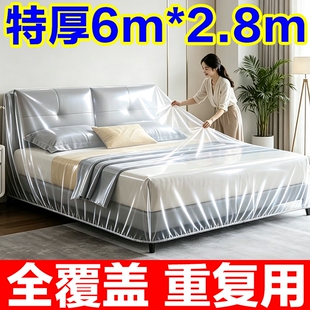 一次性防尘罩床罩沙发全盖松紧装修防尘塑料膜家用家具保护膜束口