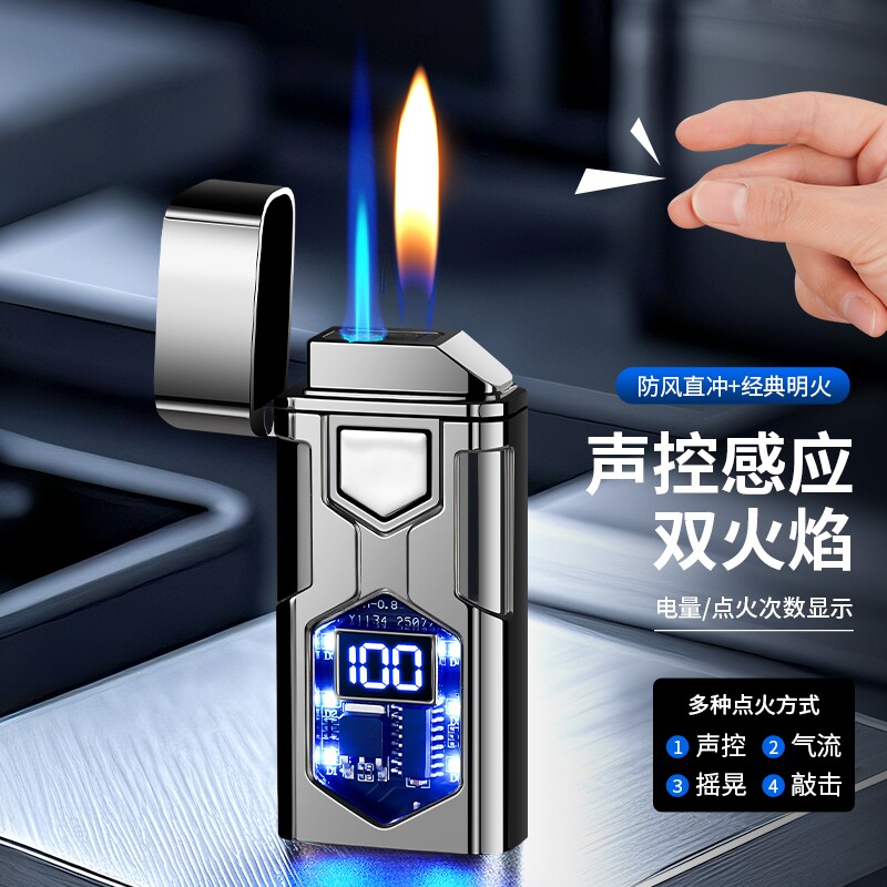打火机防风2026新款高颜值砂轮网红爆款稀奇古怪创意个性男士充气