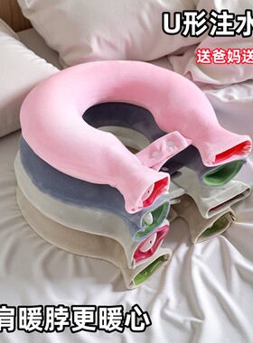 注水式U型防爆加厚暖水袋