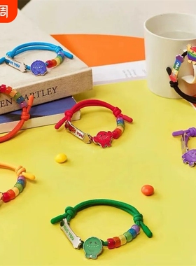 hug you彩虹手链时尚精美可爱高颜值简约百搭多巴胺少女心配饰