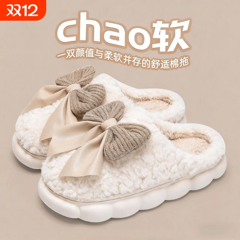 棉拖鞋女秋冬季棉鞋家居情侣保暖厚底毛毛拖鞋毛绒白色舒适冬日
