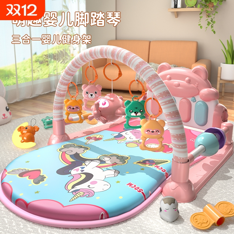 新生婴幼儿脚踏钢琴健身架0~1岁男女宝宝早教益智多功能哄娃神器