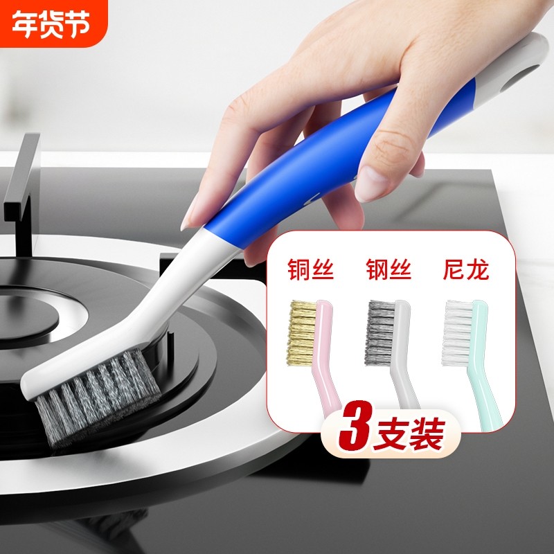 钢丝刷煤气灶清洁刷小钢刷厨房清洁五件套缝隙铁刷子燃气灶洗杯,家庭/个人清洁工具,厨房用刷,淘宝优惠券,粉丝福利购,淘宝优惠卷