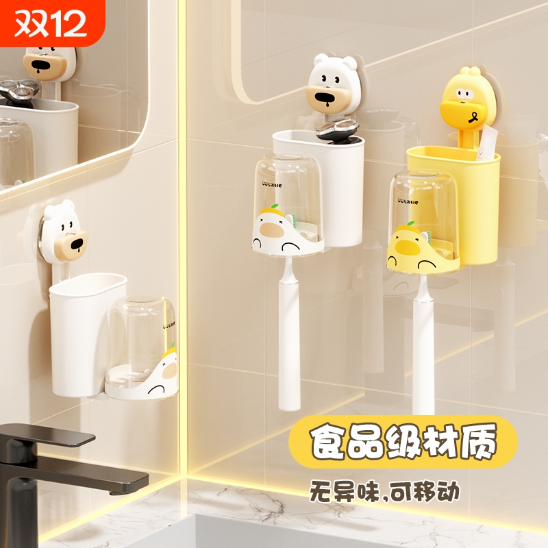 吸盘牙刷置物架壁挂式免打孔儿童卡通情侣可爱牙膏牙杯漱口杯架子