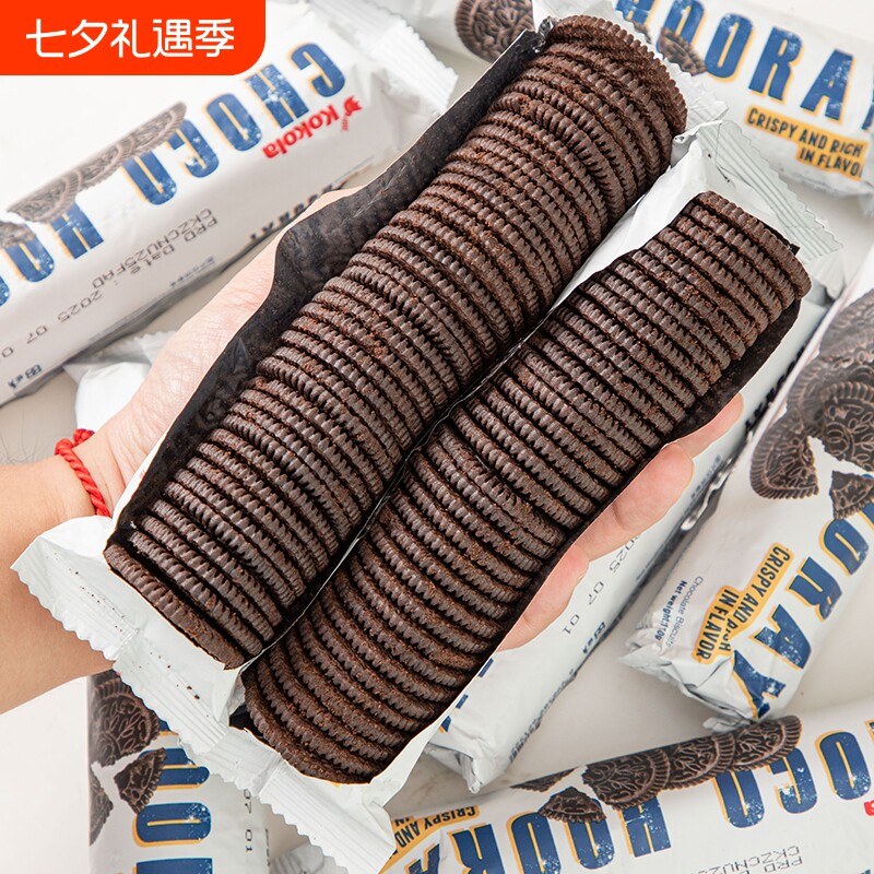 罗达巧克力可可饼干印尼进口无夹心点心袋装110g纯黑巧烘焙散装
