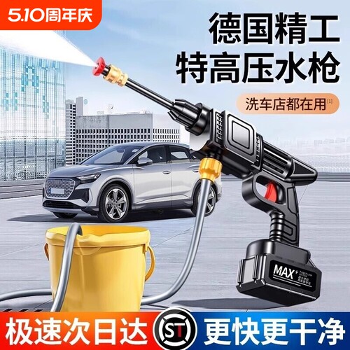 洗车水枪高压家用洗车机220v清洗机车用强力洗车地泵神器汽车水枪
