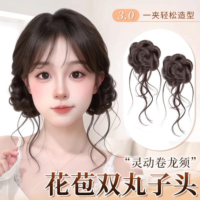 丸子头假发抓夹盘发神器蓬松千金造型龙须双花苞头假发包饱满发型