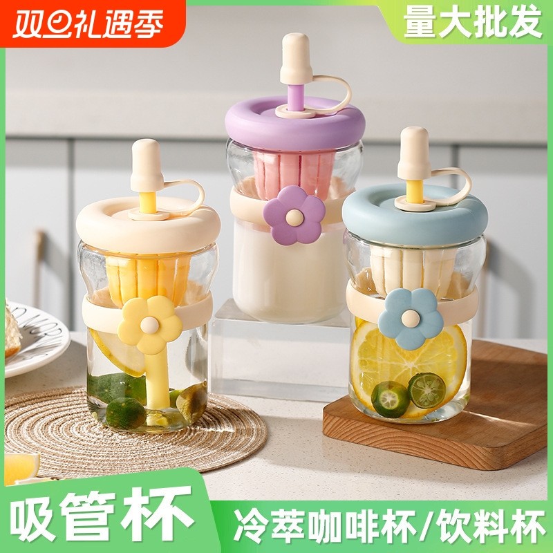 花朵杯网红高颜值玻璃杯百货杯子便携礼品吸管杯水杯可爱网红爆款