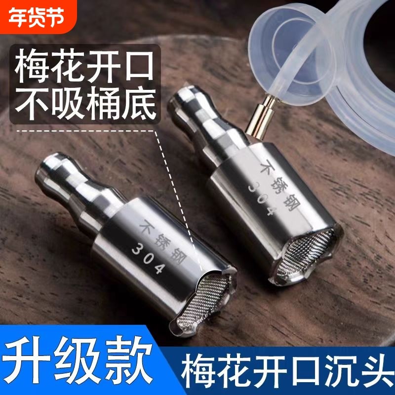 桶装水进水管沉水头沉头304不锈钢茶台抽水上水软管茶具配件泡茶,餐饮具,茶道/零配,淘宝优惠券,粉丝福利购,淘宝优惠卷