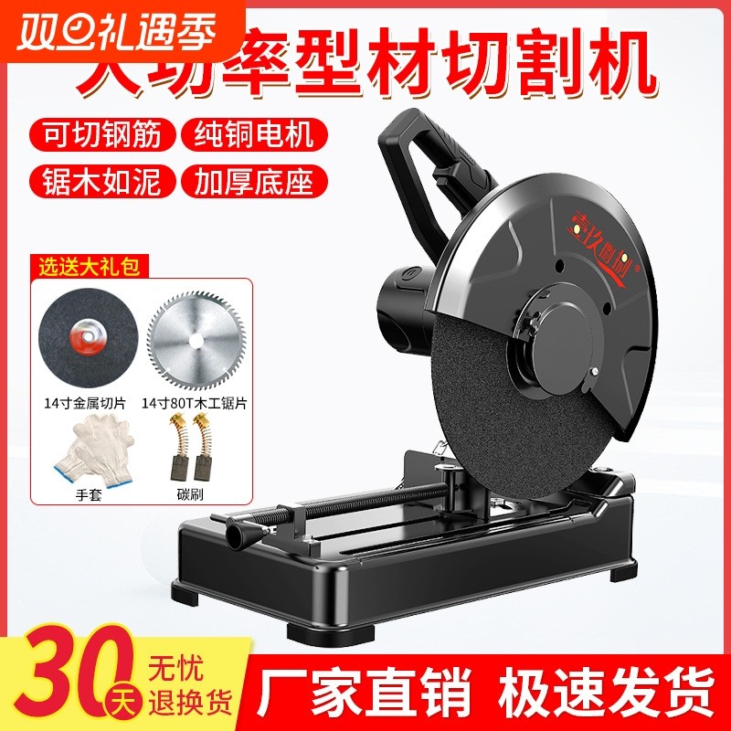 小型新款界铝机木材台式电锯切割机小型电锯实木木工