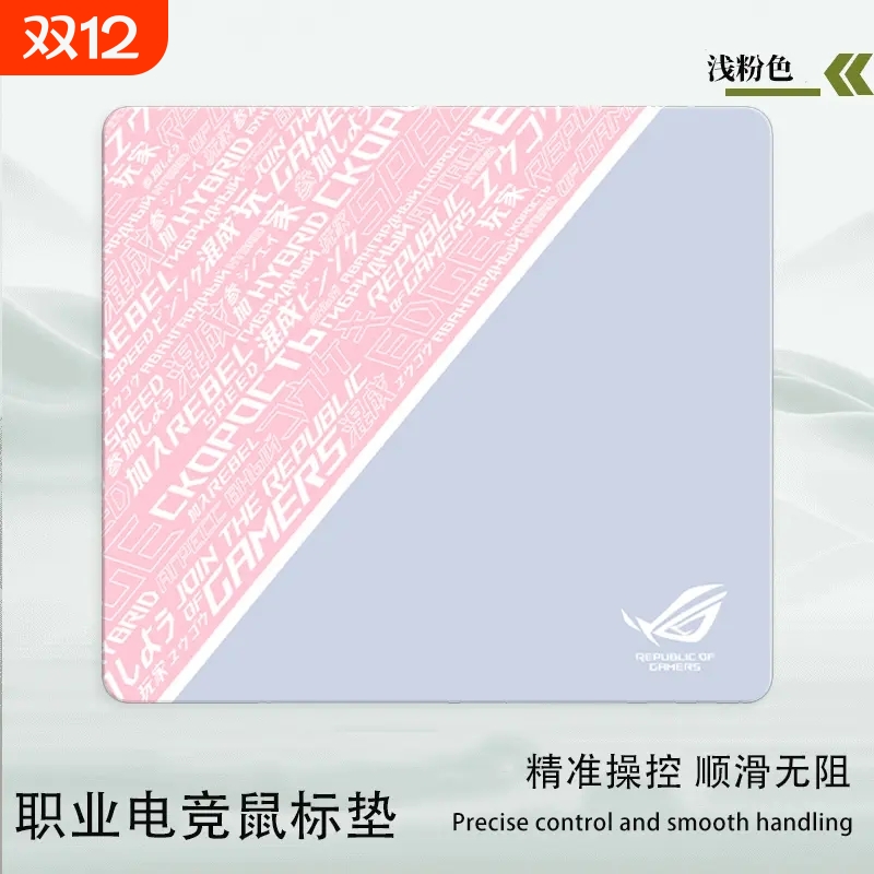 剑匠零鼠标垫ARTISANFX零细面控滑大号电竞办公FPS游戏专用垫桌面