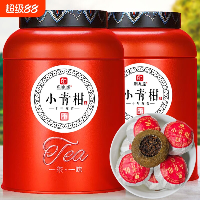 新年茶礼小青柑普洱|3000人回购图片