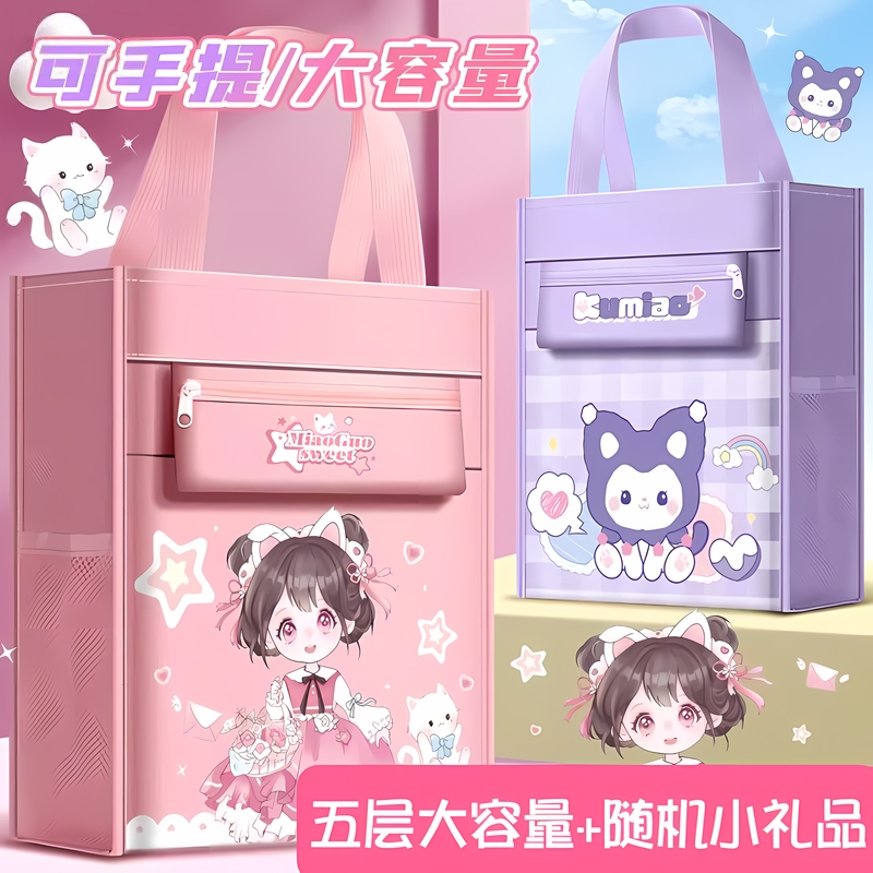 小学生手提袋拎书袋书包女小学生作业文件袋拉链式补习袋补课包试卷收纳课本整理文具用品