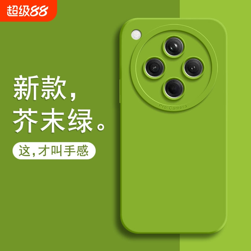 oppoFindx8手机壳findx8pro新款7液态硅胶x7pro全包防摔oppofandx6男女oppofⅰndx7u纯色软壳保护套芥末绿