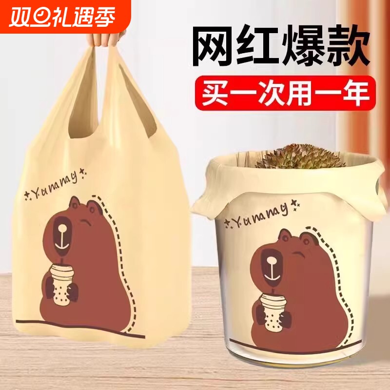 特惠卡皮巴拉印花家用式小熊大号加厚猫砂袋批发手提袋背心