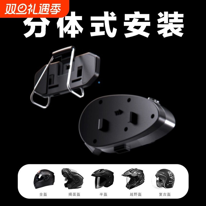 头盔蓝牙耳机骑行超重低音七彩氛围灯电容传声器智能语音助手K17