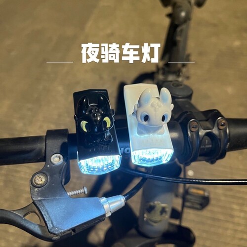 自行车灯照明前灯防水可爱卡通滑板车夜间骑行灯充电款单车配件