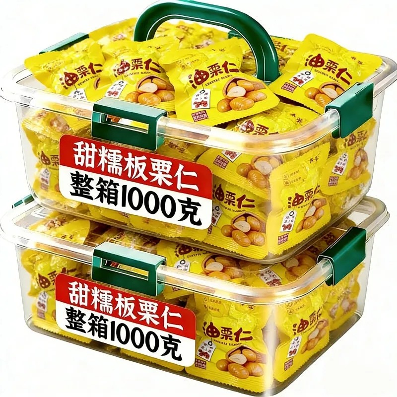 新日期板栗仁即食板栗独粒休闲板栗仁零食坚果礼盒批发去壳袋装,零食/坚果/特产,即食板栗,淘宝优惠券,粉丝福利购,淘宝优惠卷