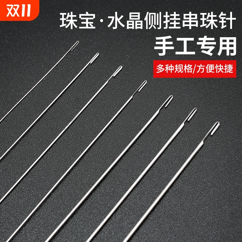 喵兔棉侧挂串珠针送针筒方便收纳