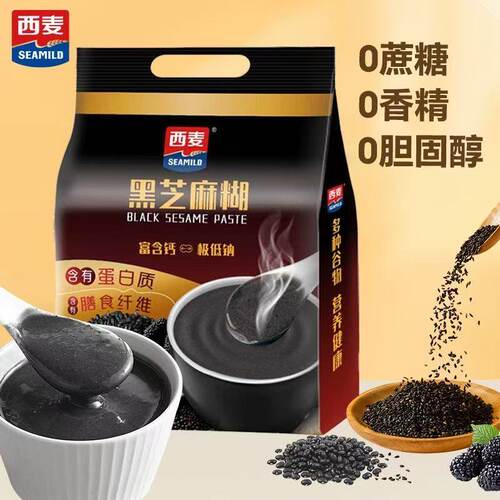 西麦芝芝黑芝麻糊640g00香精0早餐代餐芝麻糊原味袋装健康搅拌