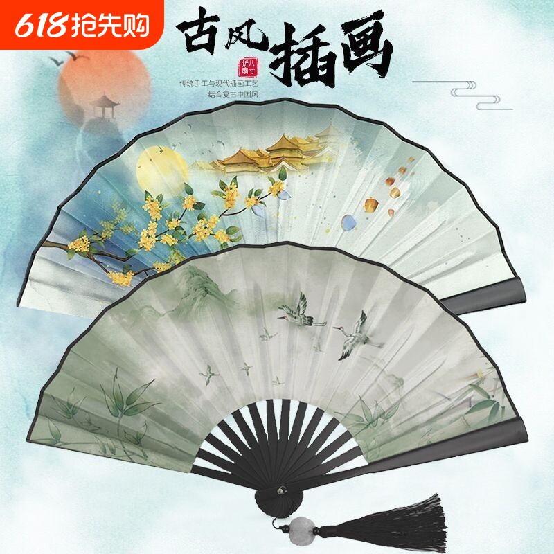 新中式国潮帅气ins风学生款折扇古风扇夏季日用扇绢扇挂流苏扇坠