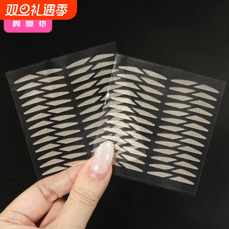 T双眼皮贴I1vq0-斜切局部双眼皮贴单面贴男女调整内双美目贴