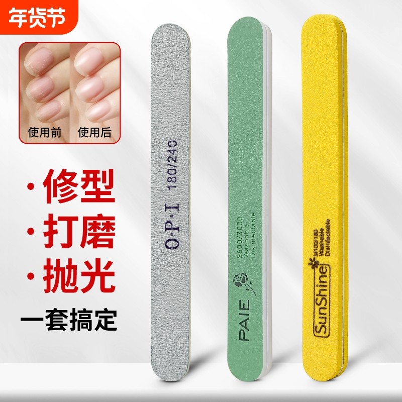磨修指甲打磨条挫条海绵搓条美甲专用锉修甲修手砂条锉刀工具套装