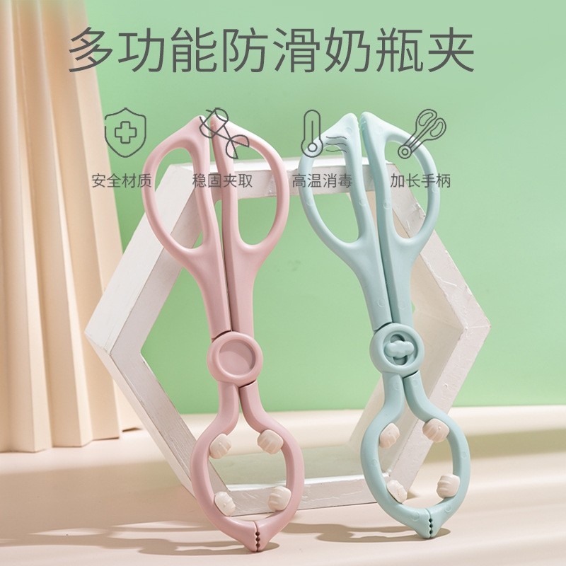 多功能奶瓶夹耐高温防烫防滑消毒夹婴儿奶瓶煮洗钳子嘴夹子神器图片