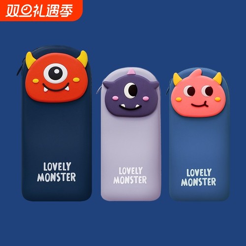 【累计热销5000+】笔袋小学生男