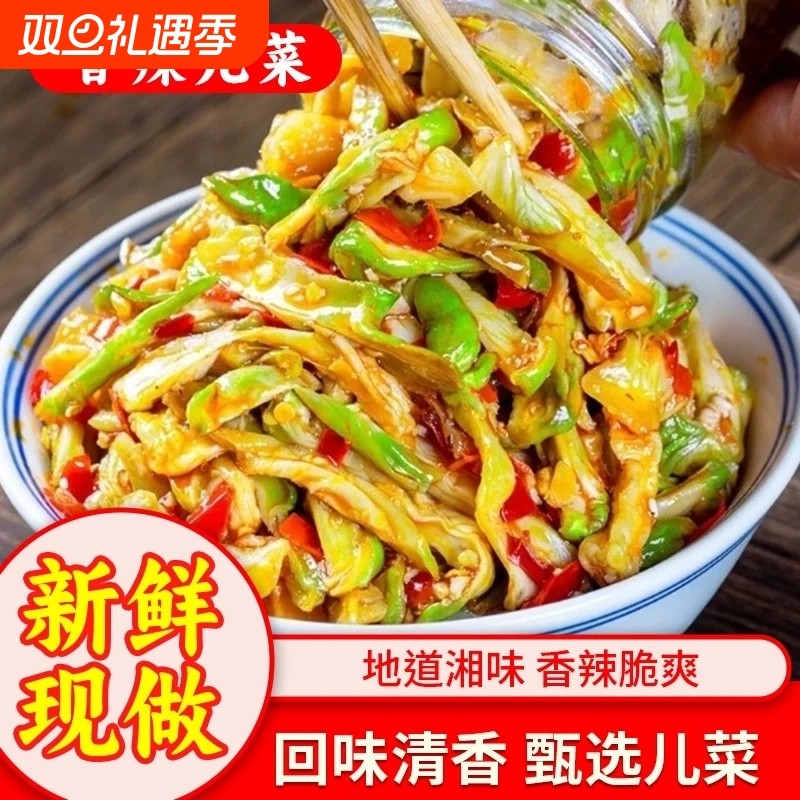 鸭八仙香辣儿菜脆爽下饭开瓶即食下饭菜开胃美食瓶装