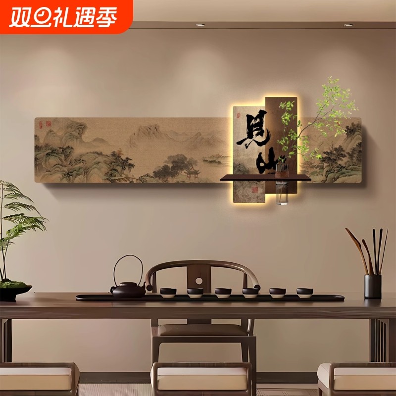 字画客厅装饰画茶室背景墙上挂画宋代美学发光灯画玄关餐厅卧室