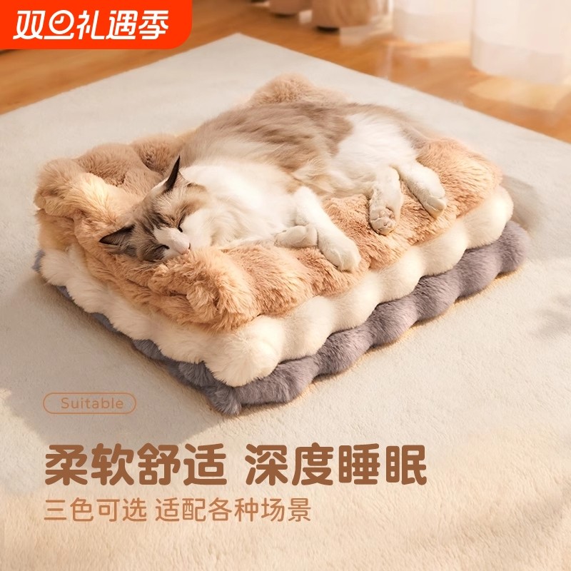 猫窝冬季保暖猫垫子睡觉用冬加厚猫咪毯子冬天狗窝宠物狗狗睡垫床