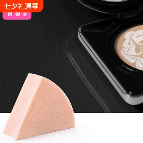 粉扑AB1sn0-易上手三角海绵干湿两用上妆女便携美妆蛋化妆工具