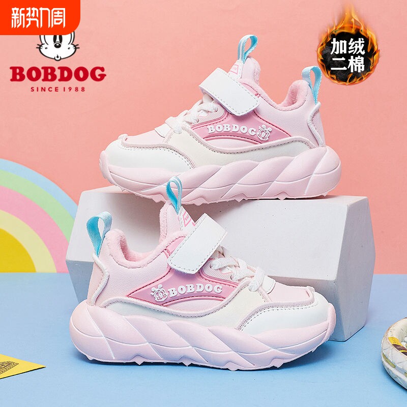 巴布豆女童二棉鞋加绒保暖2025秋冬新款轻便软底男童运动鞋子防水