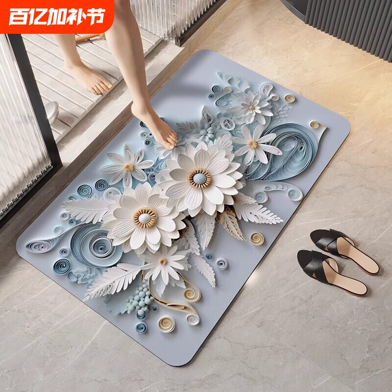 浴室吸水速干垫子耐脏防滑耐磨可裁剪脚垫3D立体花卉硅藻泥地垫