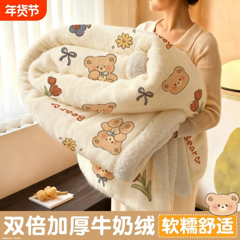 毛毯双面绒加厚保暖四季通用午休盖毯空调毯学生宿舍披肩被牛奶绒