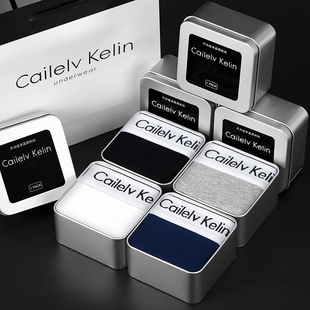 潮流夏季男士内裤纯棉透气大码男生款平角四角裤男款薄款运动礼盒