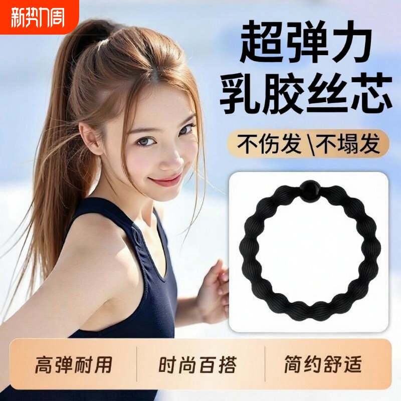 气质珍珠豆豆发圈皮筋女扎马尾新款发绳高弹力耐用不伤简约运动