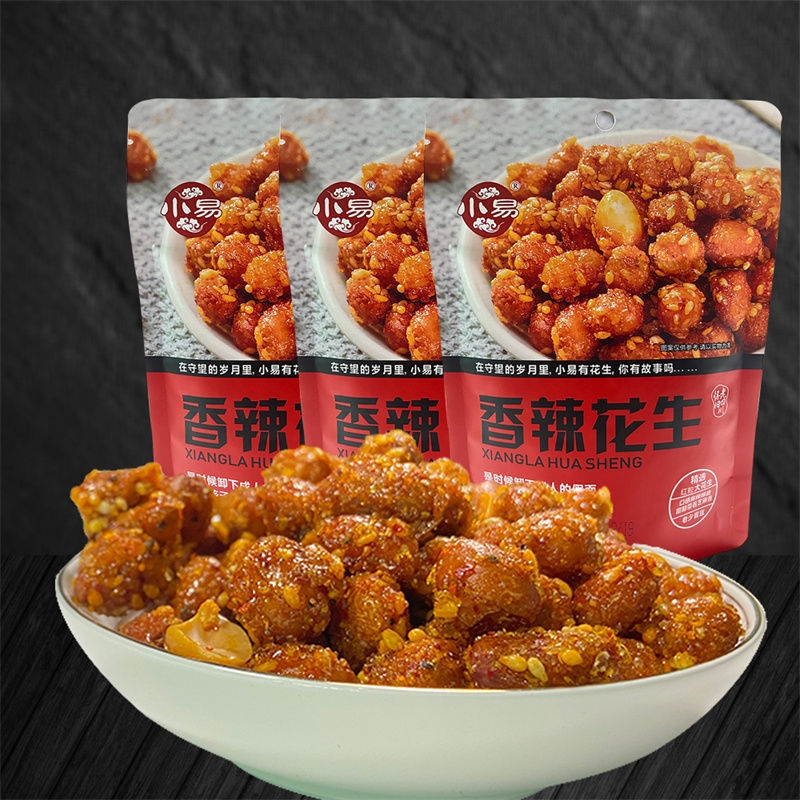 四川乐山特产香辣花生麻辣休闲零食小吃休闲食品怪味花生开袋即食
