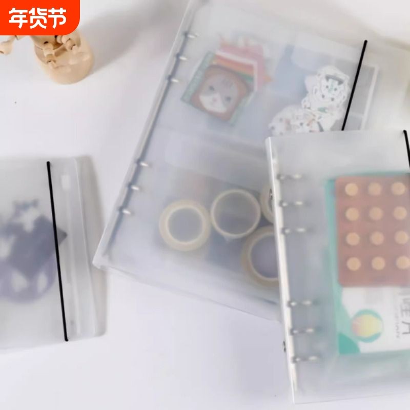 收纳本册拉链袋能装钱活页本存折票据存单整理神器网红相册,文具电教/文化用品/商务用品,相册/卡册收纳,淘宝优惠券,粉丝福利购,淘宝优惠卷